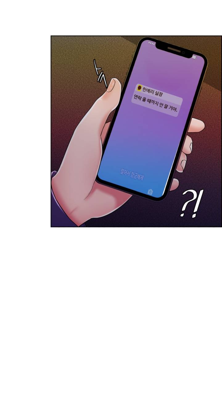 A Thousand Day Wife Raw - Chapter 5 Page 42