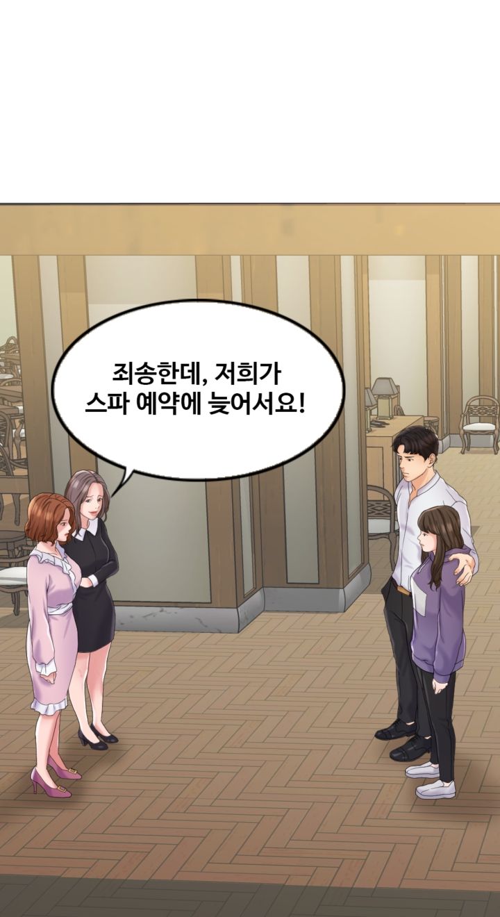 A Thousand Day Wife Raw - Chapter 5 Page 6