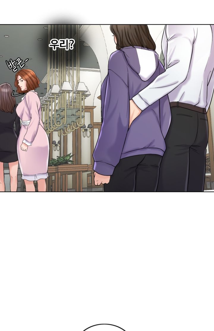 A Thousand Day Wife Raw - Chapter 5 Page 8