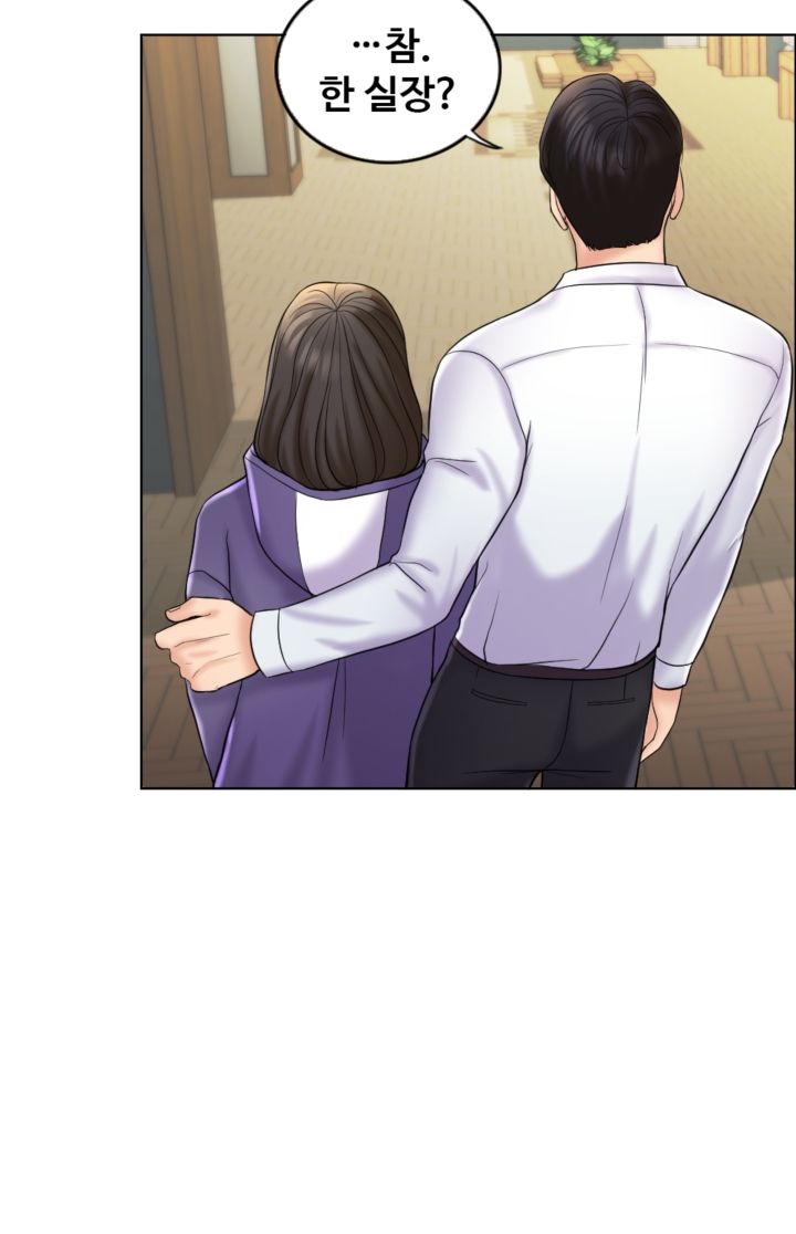 A Thousand Day Wife Raw - Chapter 5 Page 9