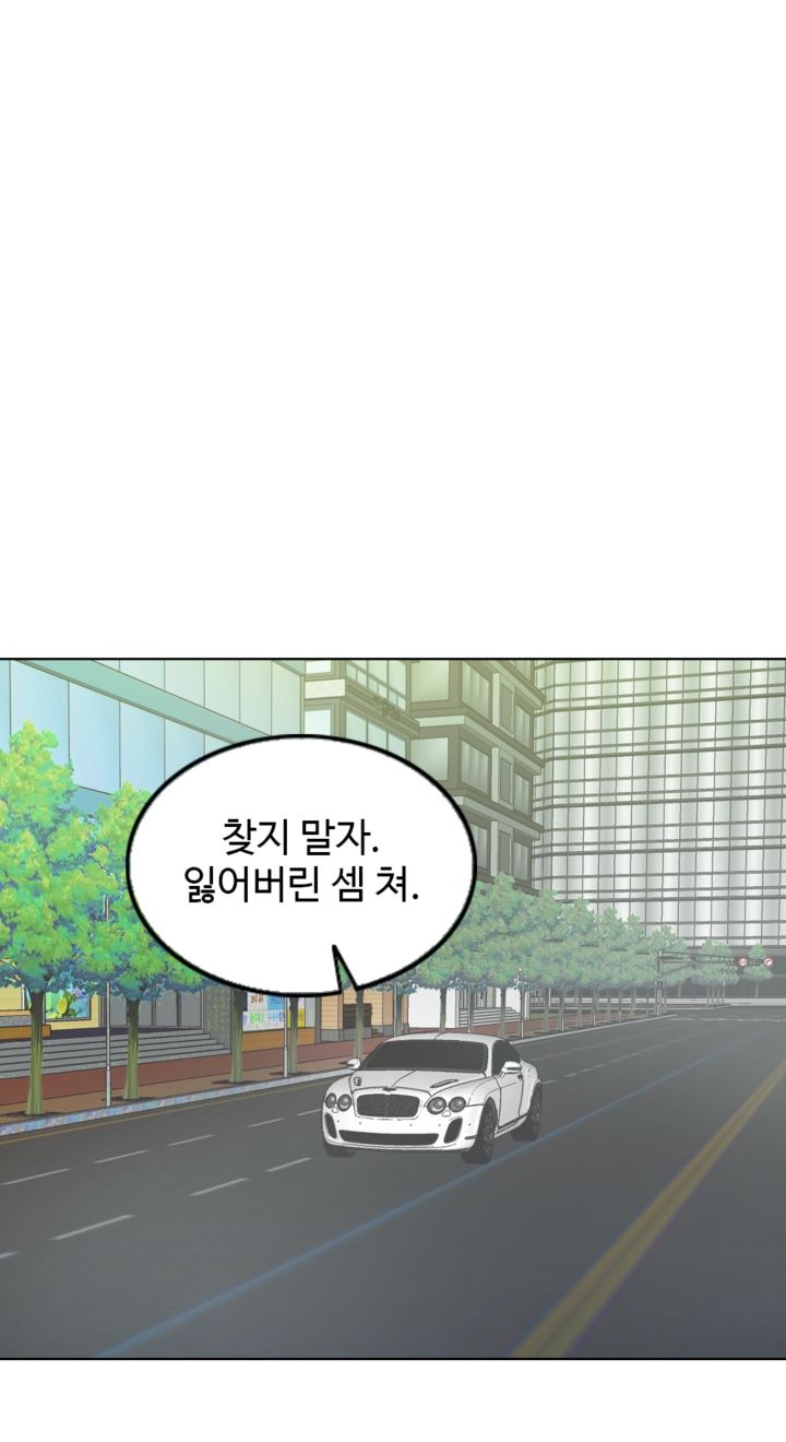 A Thousand Day Wife Raw - Chapter 6 Page 18