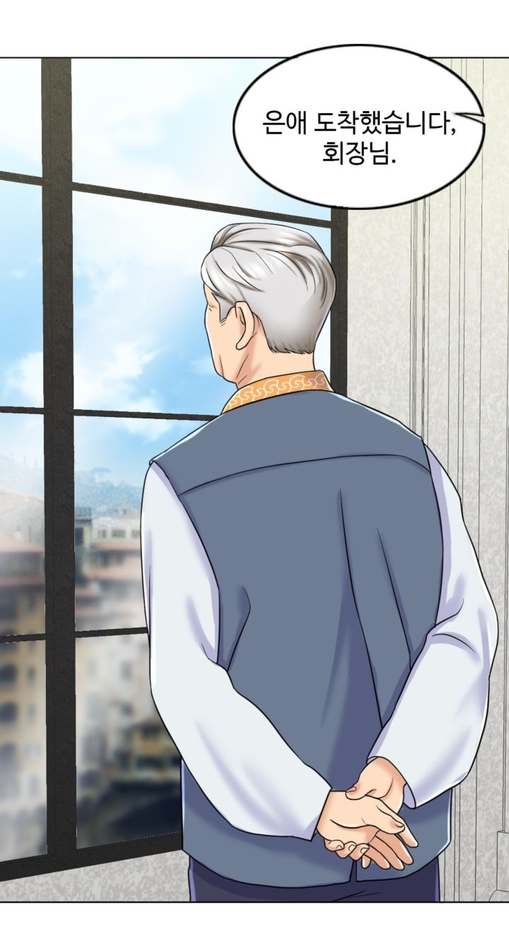 A Thousand Day Wife Raw - Chapter 6 Page 24