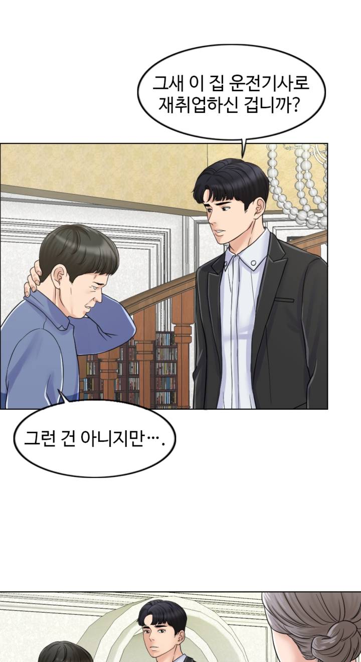 A Thousand Day Wife Raw - Chapter 6 Page 41