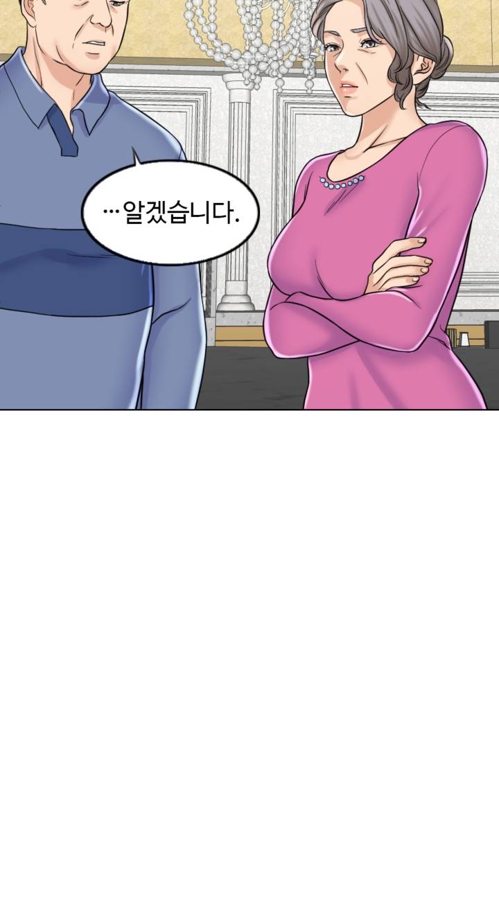 A Thousand Day Wife Raw - Chapter 6 Page 44