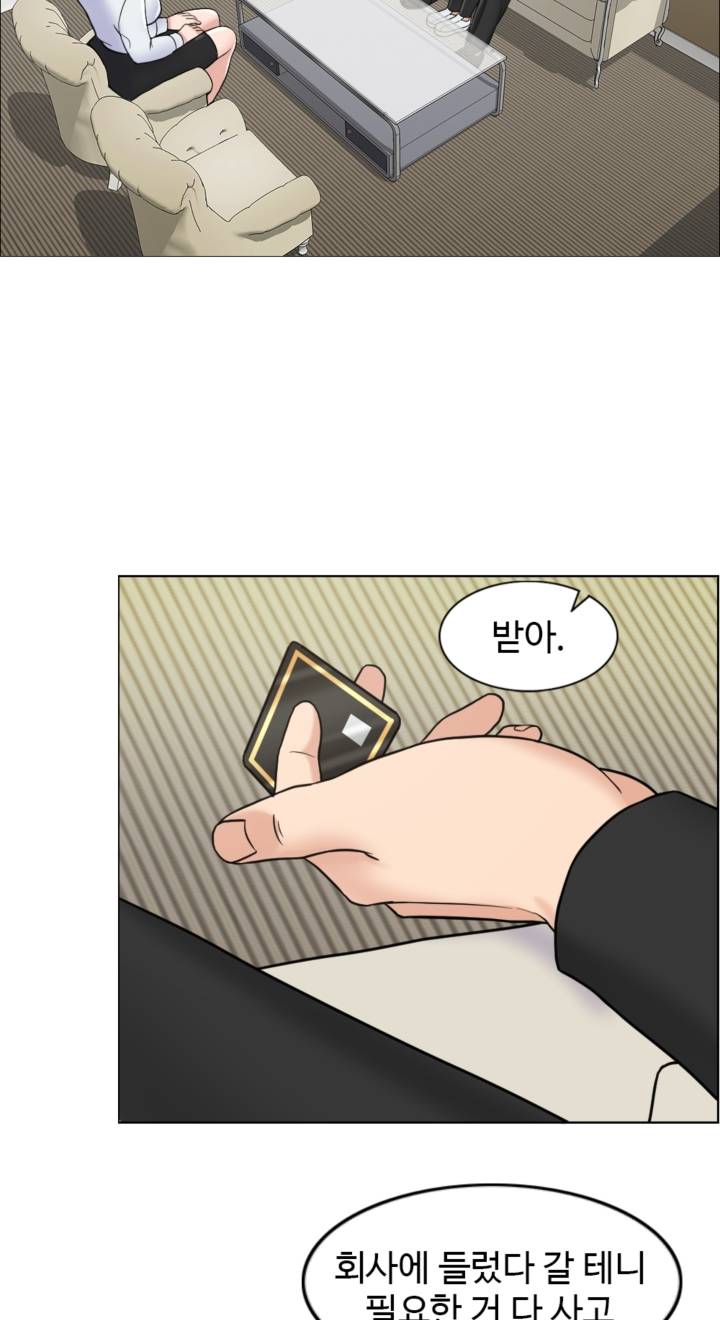 A Thousand Day Wife Raw - Chapter 6 Page 50