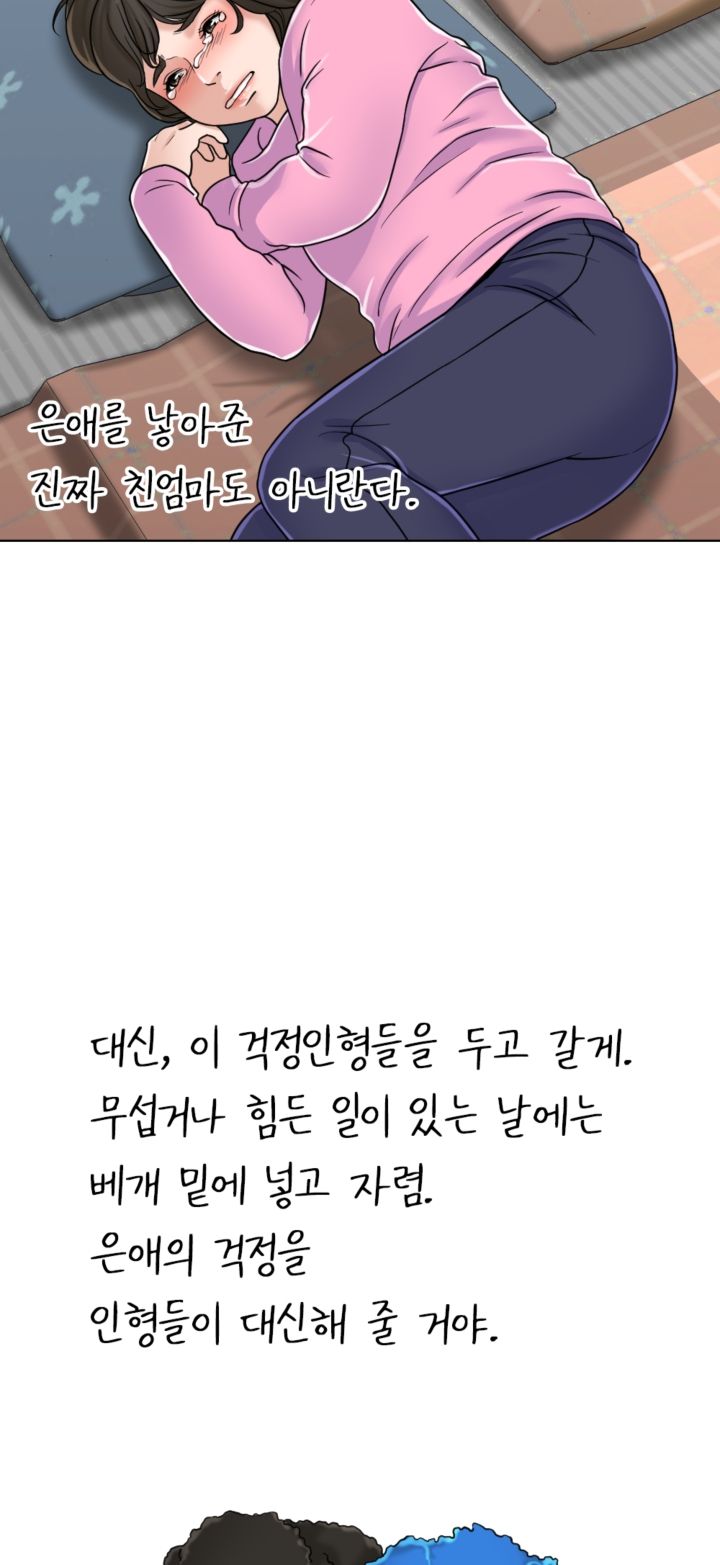 A Thousand Day Wife Raw - Chapter 6 Page 8