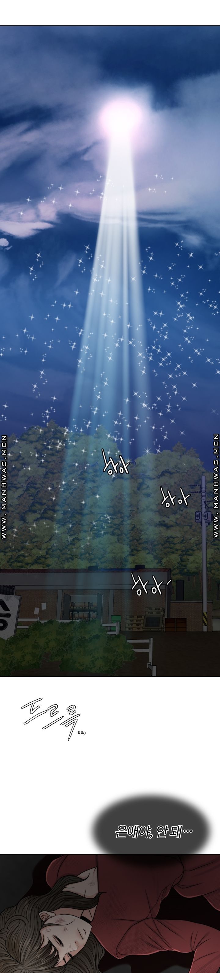 A Thousand Day Wife Raw - Chapter 60 Page 19