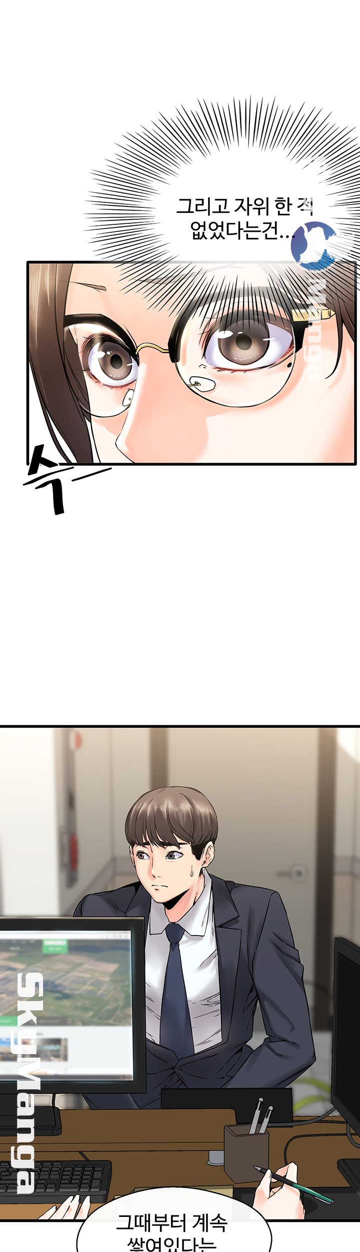 Stimulate Raw - Chapter 1 Page 31