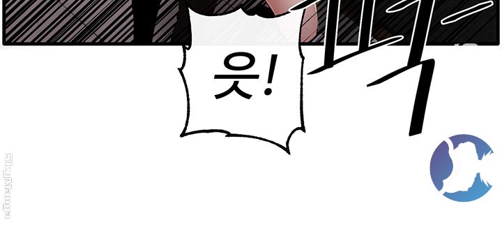 Stimulate Raw - Chapter 14 Page 15