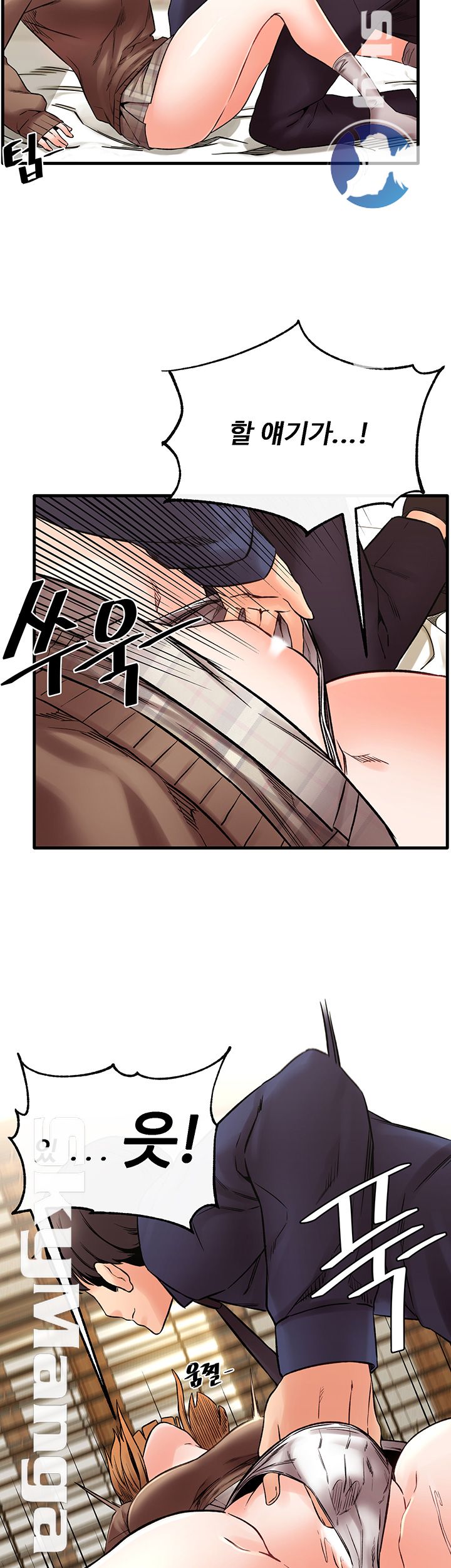 Stimulate Raw - Chapter 18 Page 22