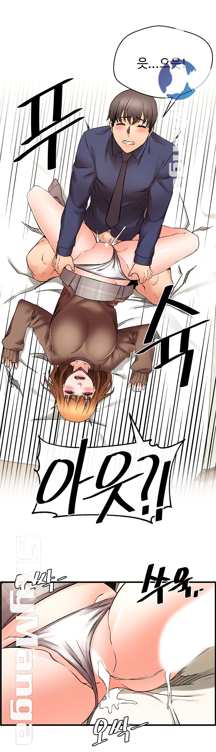 Stimulate Raw - Chapter 18 Page 38