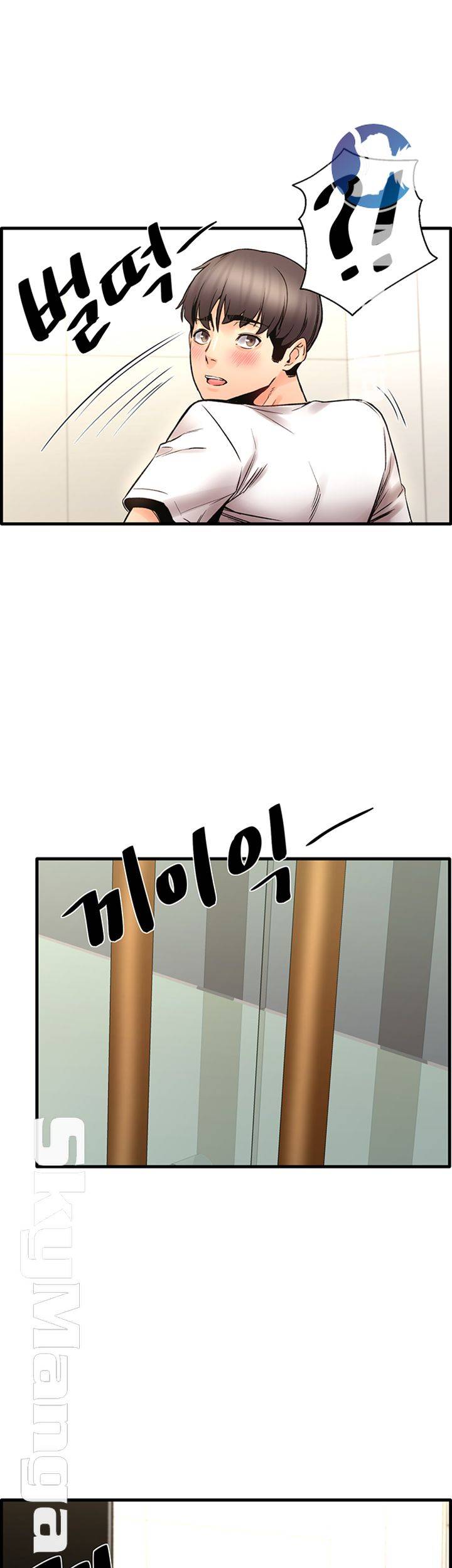 Stimulate Raw - Chapter 24 Page 39