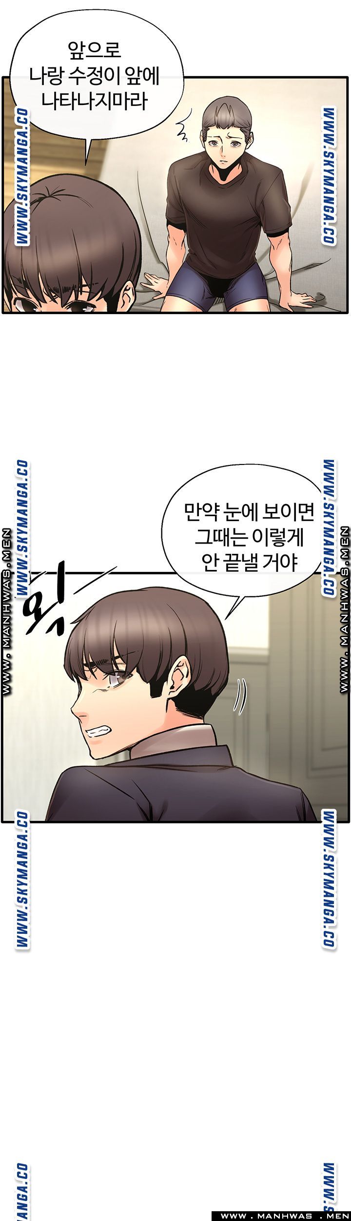 Stimulate Raw - Chapter 28 Page 33