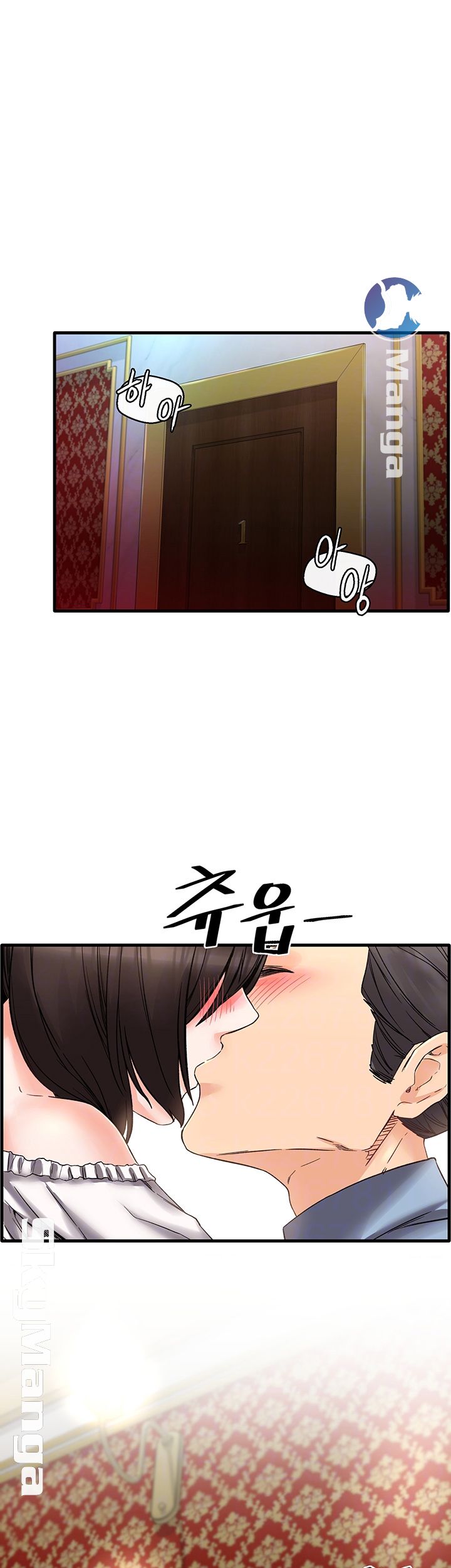 Stimulate Raw - Chapter 3 Page 14