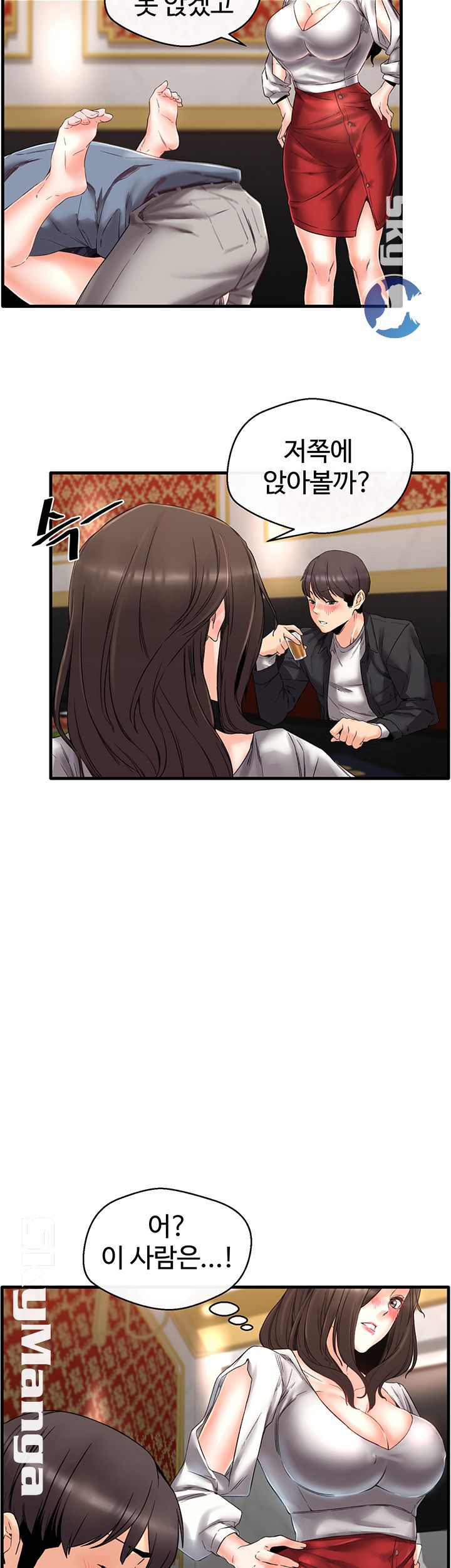 Stimulate Raw - Chapter 3 Page 22