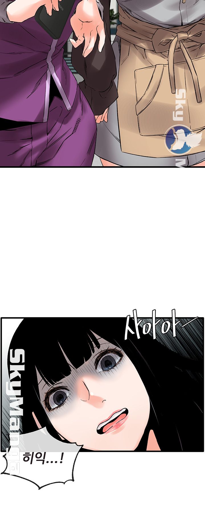 Stimulate Raw - Chapter 8 Page 3