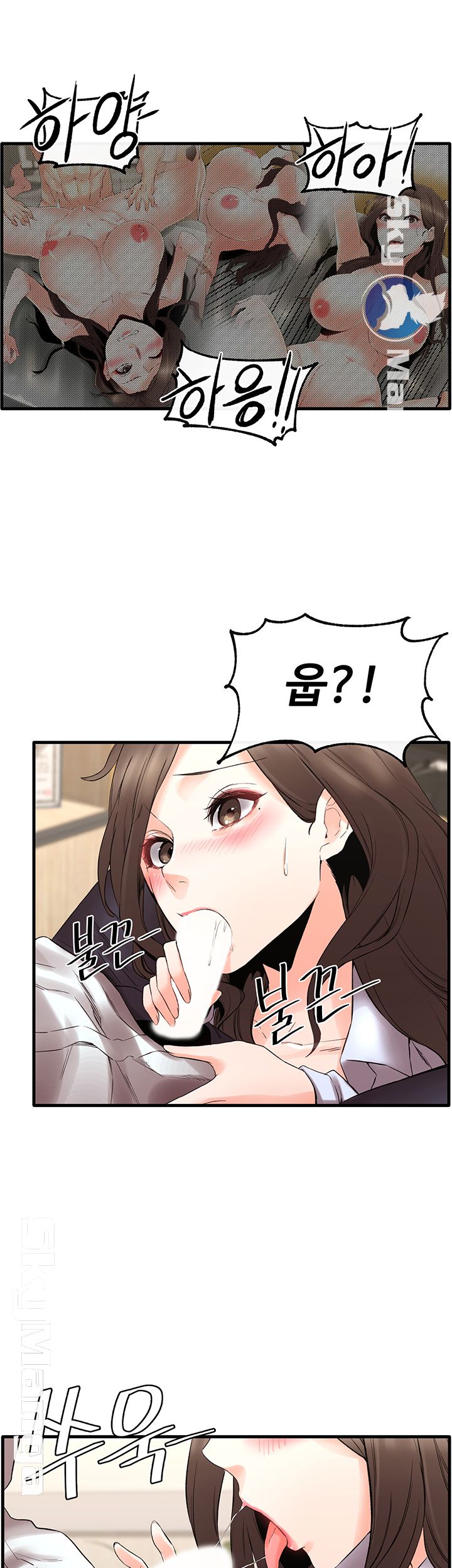 Stimulate Raw - Chapter 8 Page 39