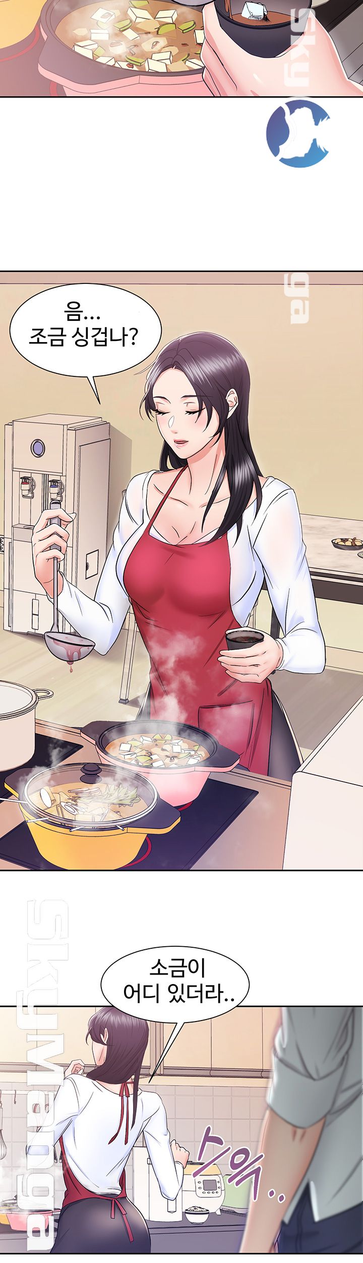 Alumnus Raw - Chapter 1 Page 3