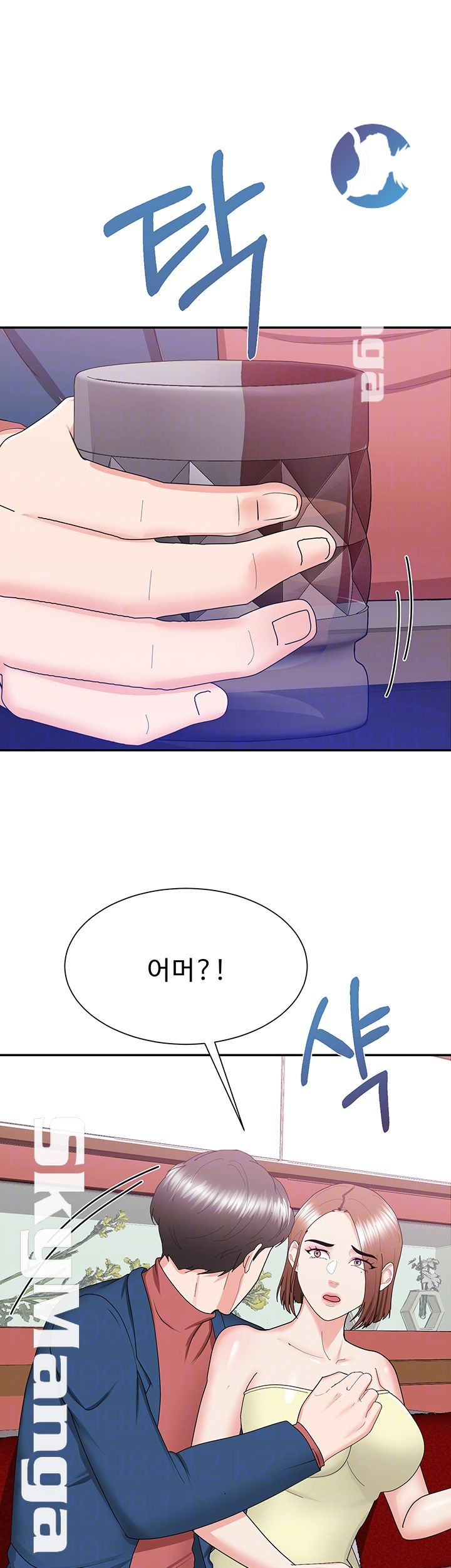 Alumnus Raw - Chapter 16 Page 9