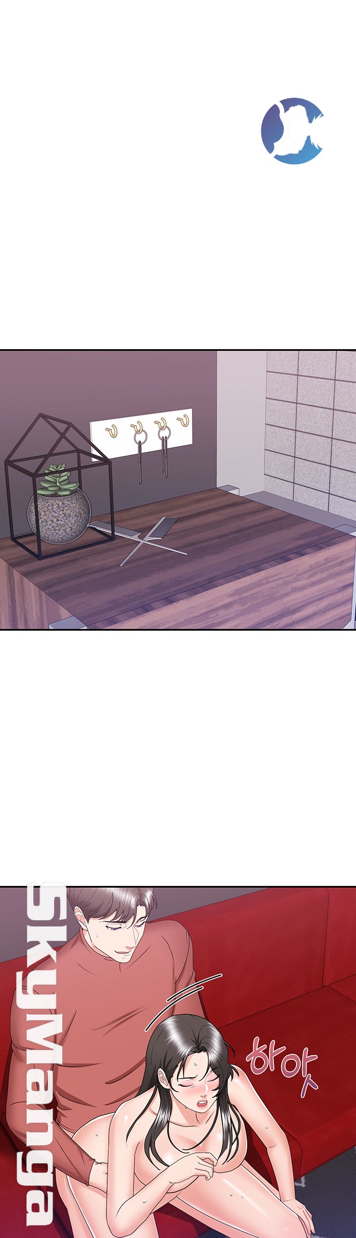 Alumnus Raw - Chapter 18 Page 23