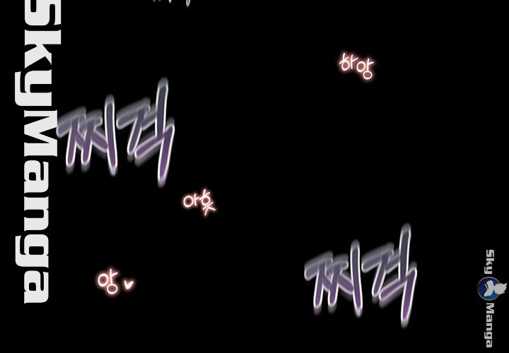 A Knowing Sister Raw - Chapter 12 Page 18