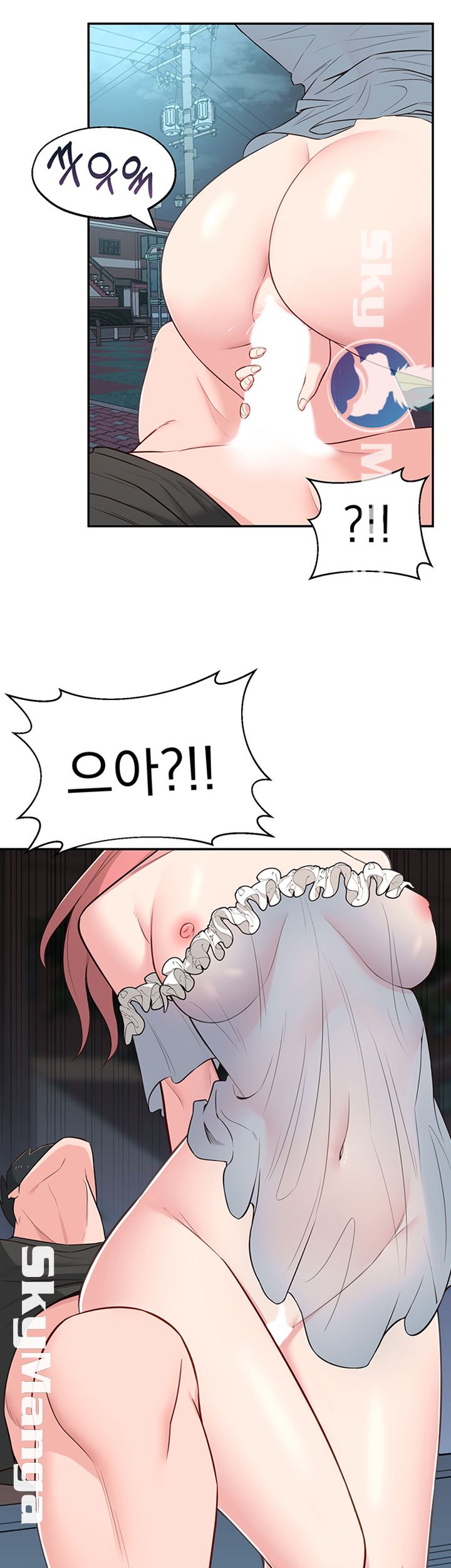 A Knowing Sister Raw - Chapter 13 Page 61