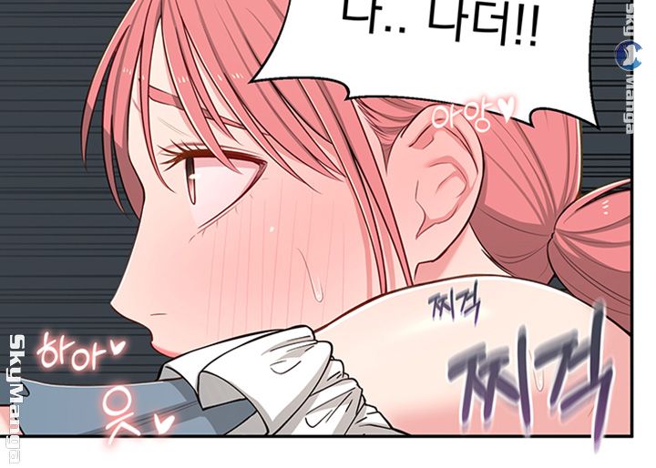 A Knowing Sister Raw - Chapter 14 Page 55