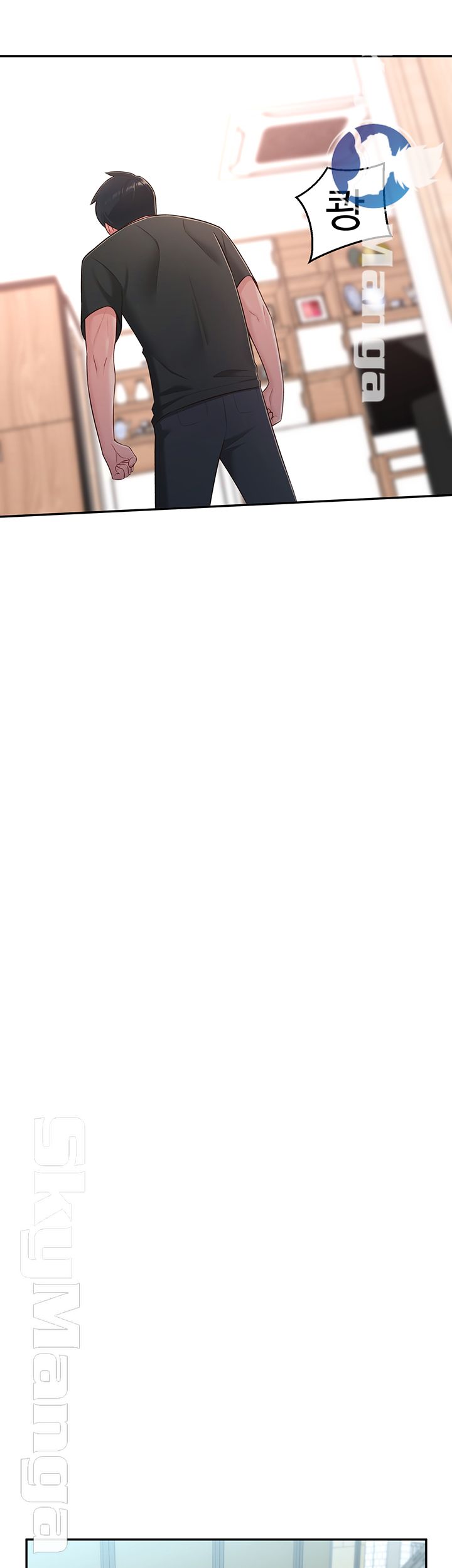 A Knowing Sister Raw - Chapter 16 Page 20