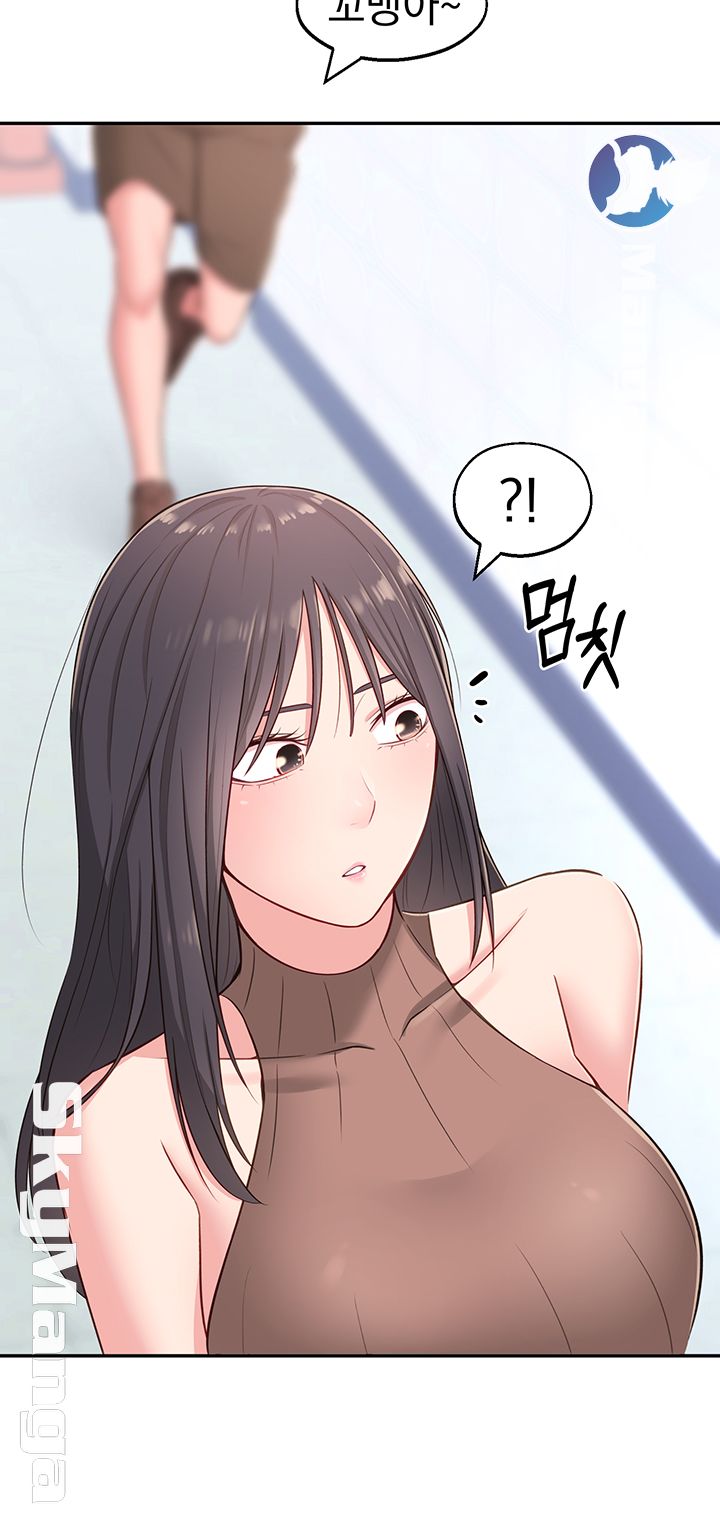 A Knowing Sister Raw - Chapter 16 Page 33