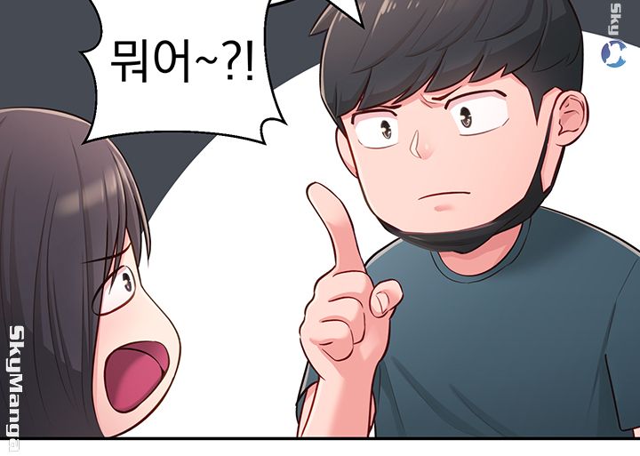 A Knowing Sister Raw - Chapter 16 Page 39