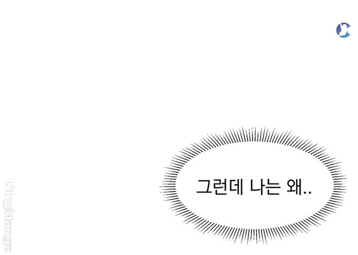 A Knowing Sister Raw - Chapter 20 Page 27