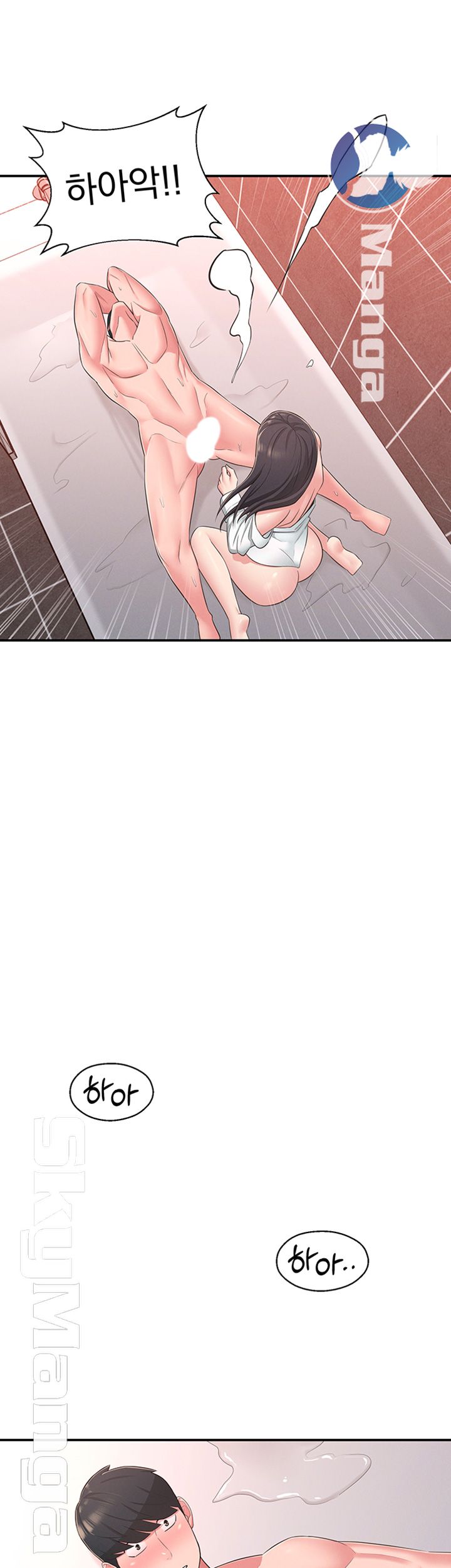 A Knowing Sister Raw - Chapter 20 Page 52