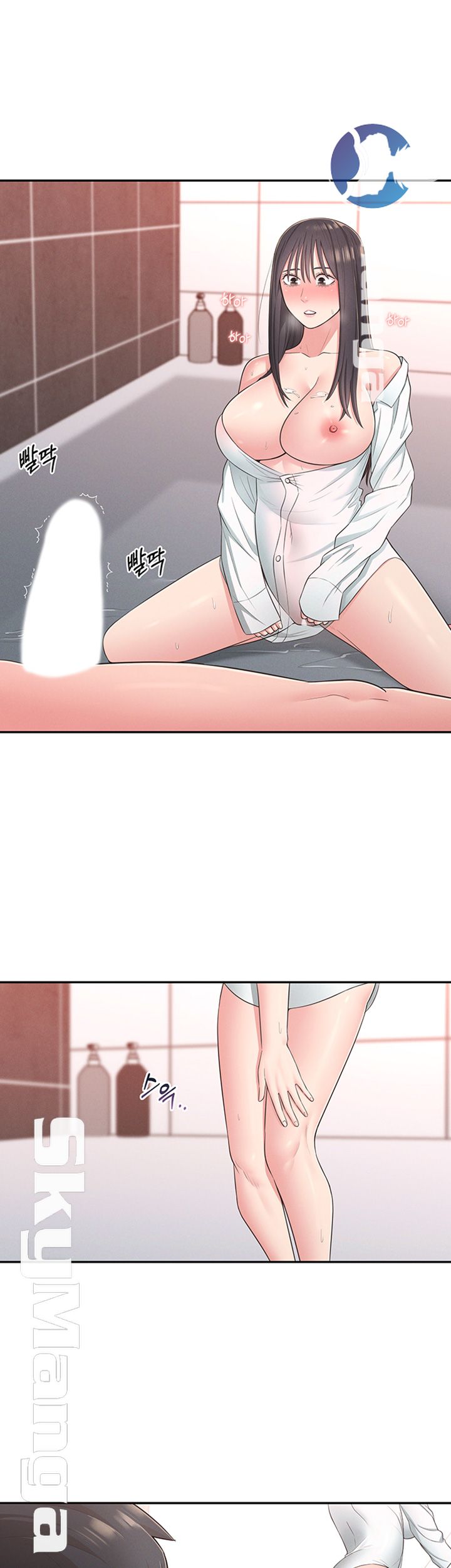 A Knowing Sister Raw - Chapter 20 Page 54