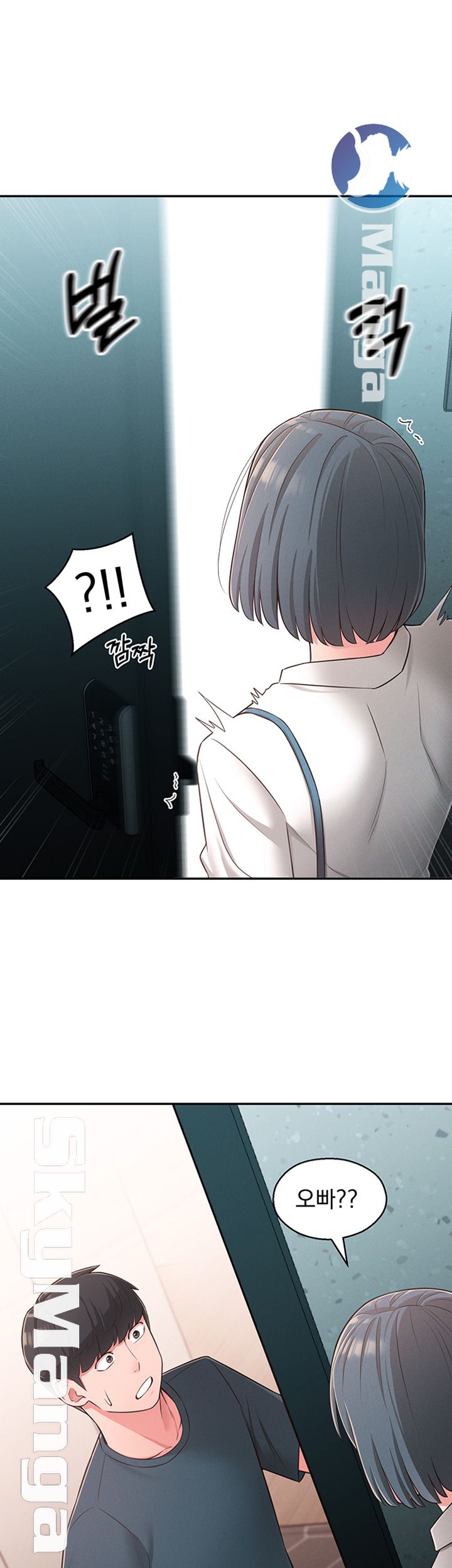 A Knowing Sister Raw - Chapter 24 Page 10