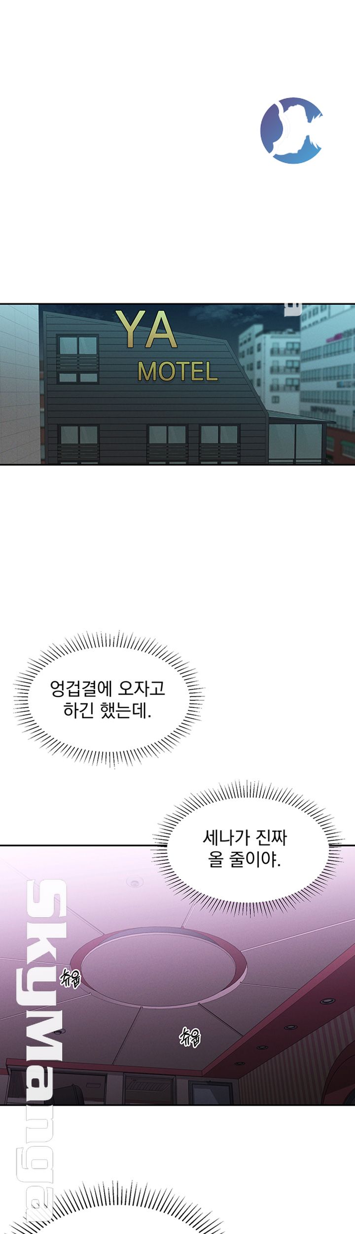 A Knowing Sister Raw - Chapter 24 Page 28