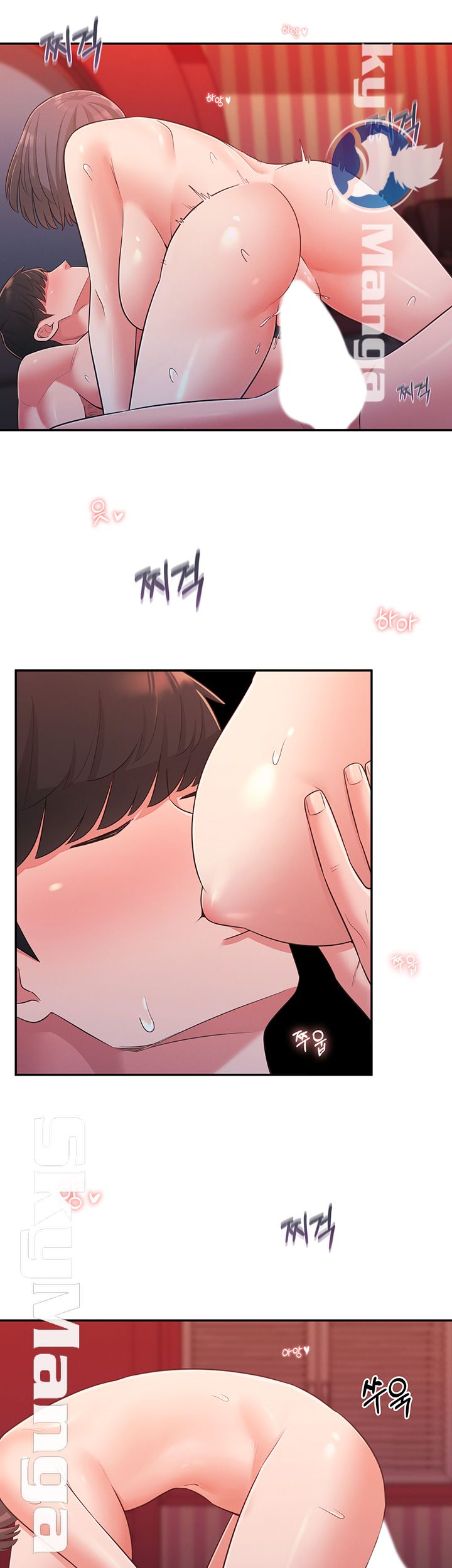 A Knowing Sister Raw - Chapter 26 Page 45