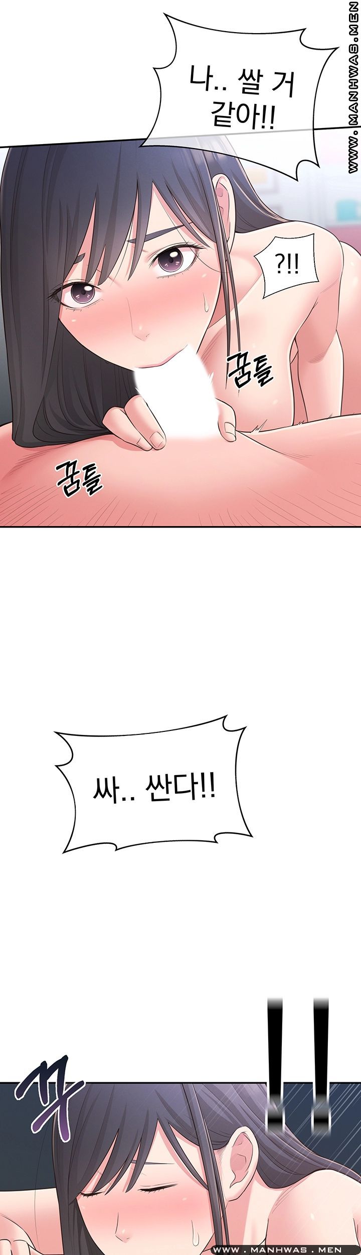 A Knowing Sister Raw - Chapter 29 Page 38