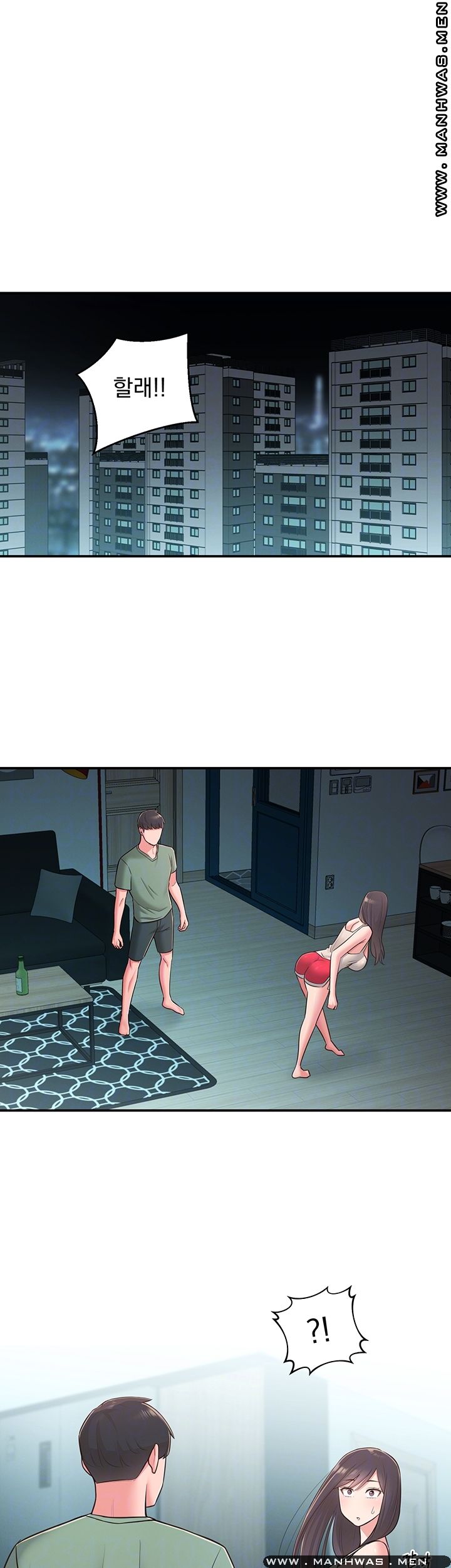 A Knowing Sister Raw - Chapter 29 Page 8