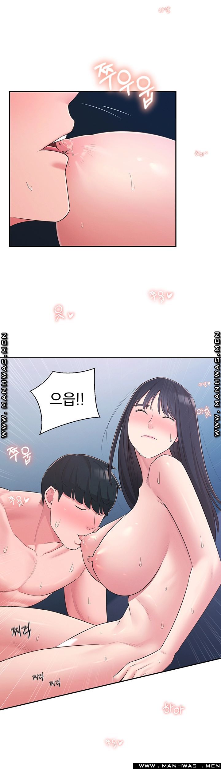 A Knowing Sister Raw - Chapter 30 Page 11