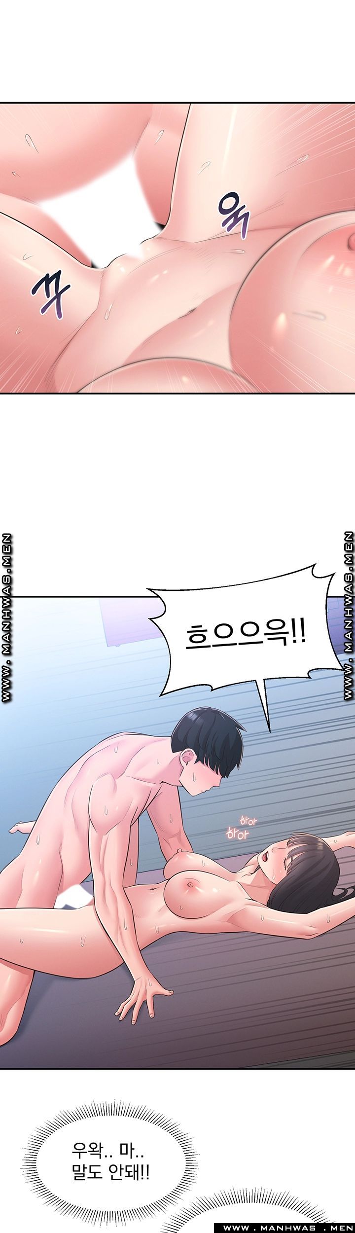 A Knowing Sister Raw - Chapter 30 Page 35