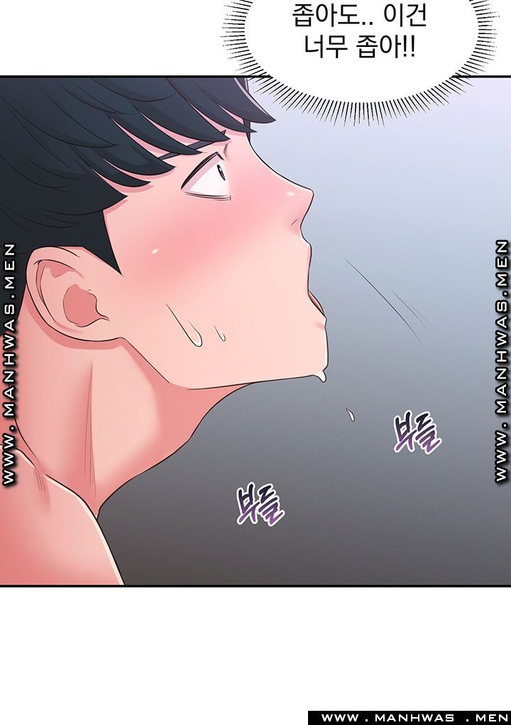 A Knowing Sister Raw - Chapter 30 Page 36