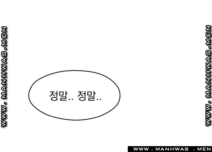 A Knowing Sister Raw - Chapter 30 Page 58