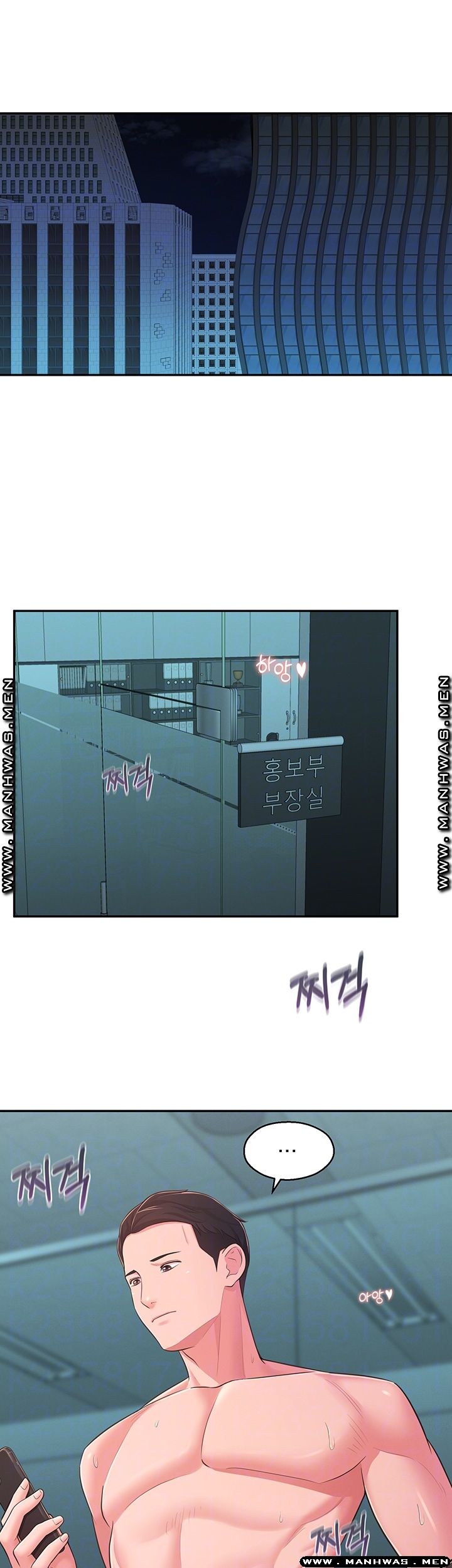 A Knowing Sister Raw - Chapter 32 Page 9