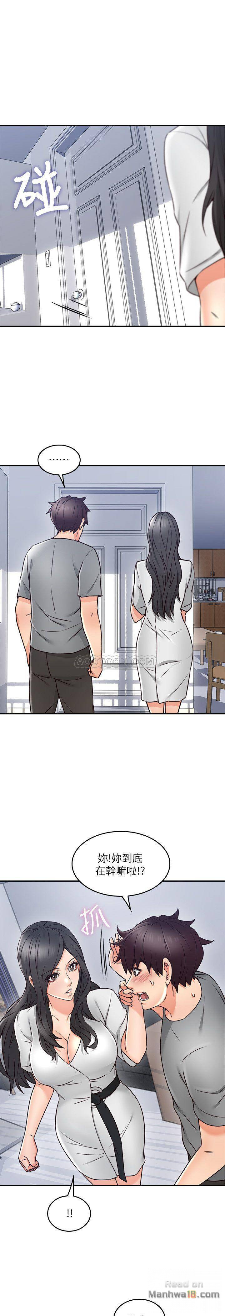 Soothe Me Raw - Chapter 19 Page 21