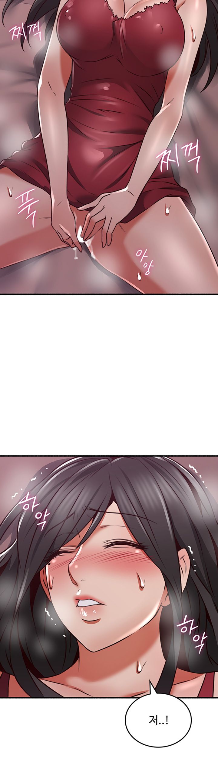 Soothe Me Raw - Chapter 53 Page 2