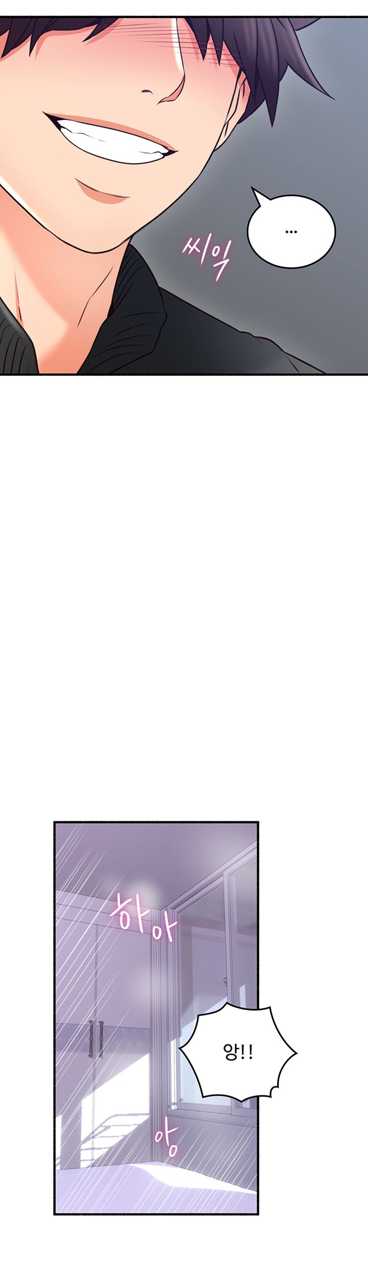 Soothe Me Raw - Chapter 53 Page 32