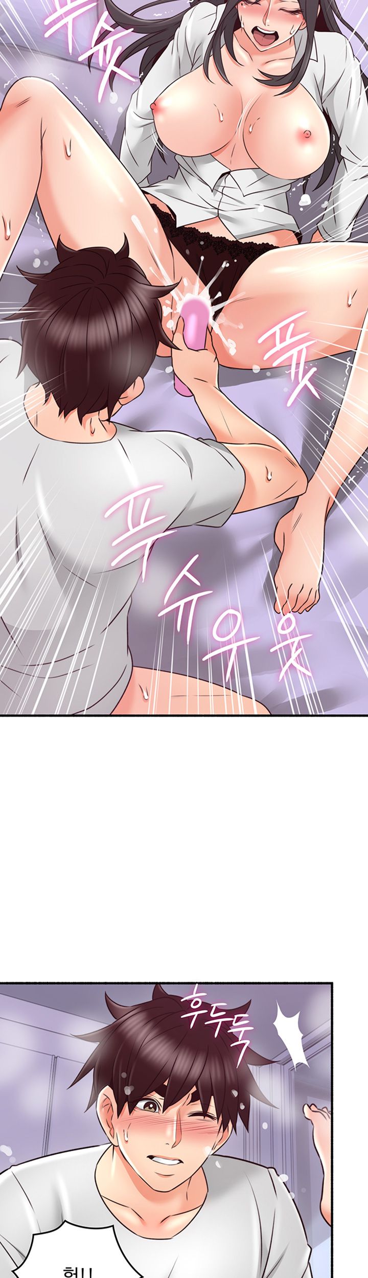 Soothe Me Raw - Chapter 53 Page 38