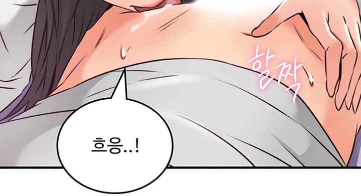 Soothe Me Raw - Chapter 53 Page 45