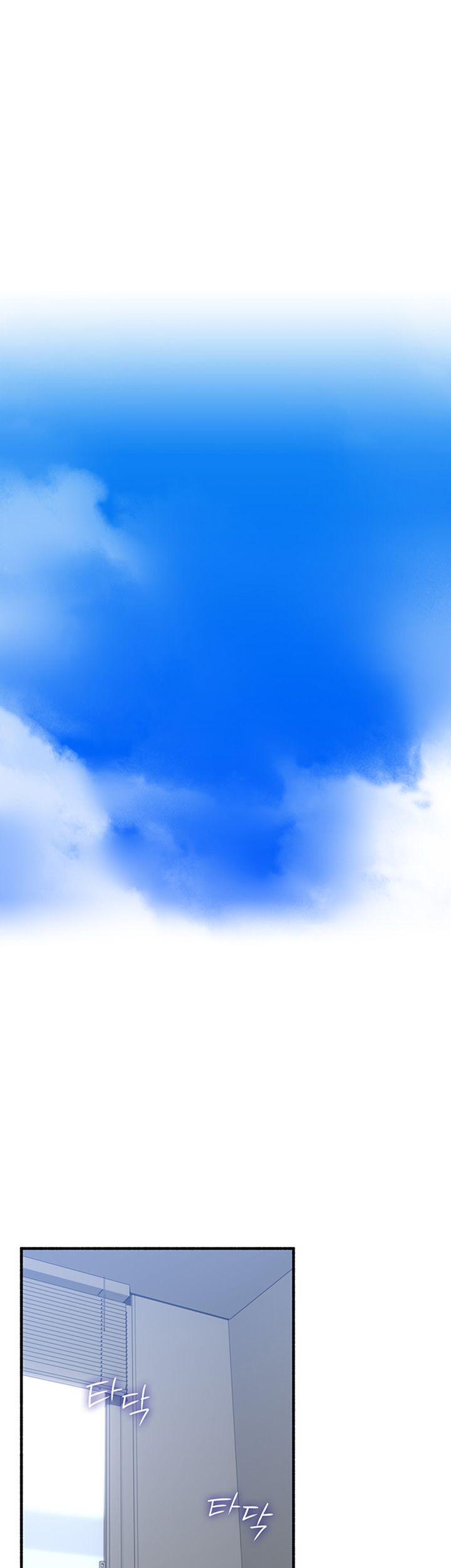 Soothe Me Raw - Chapter 53 Page 7