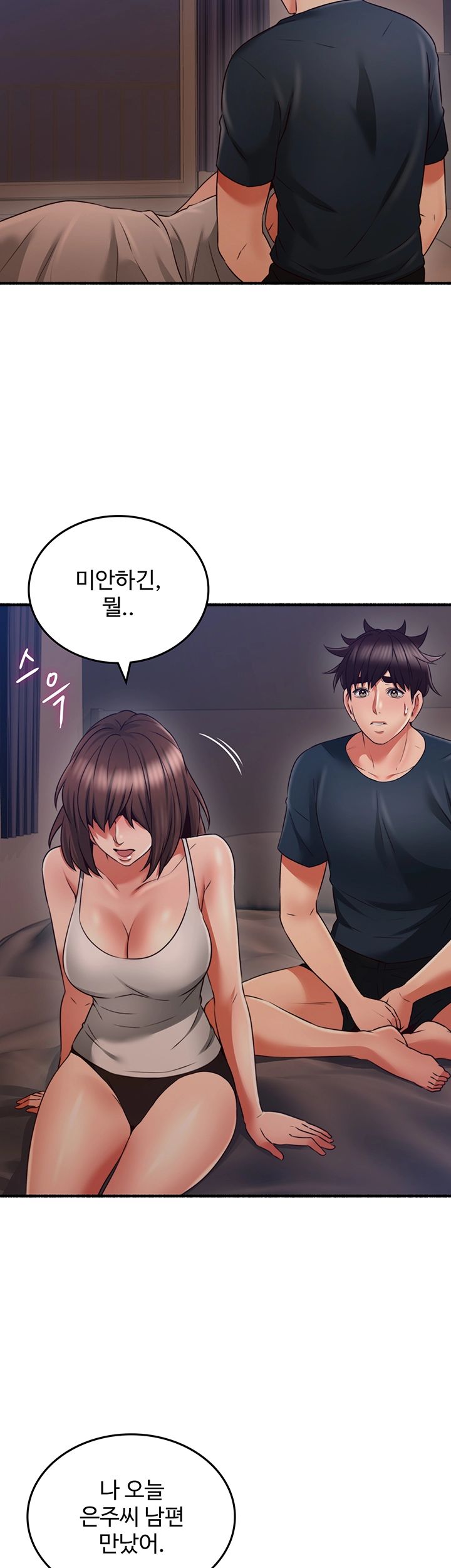 Soothe Me Raw - Chapter 56 Page 29